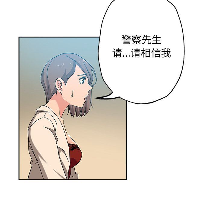 韩国污漫画 Missing9 12 16