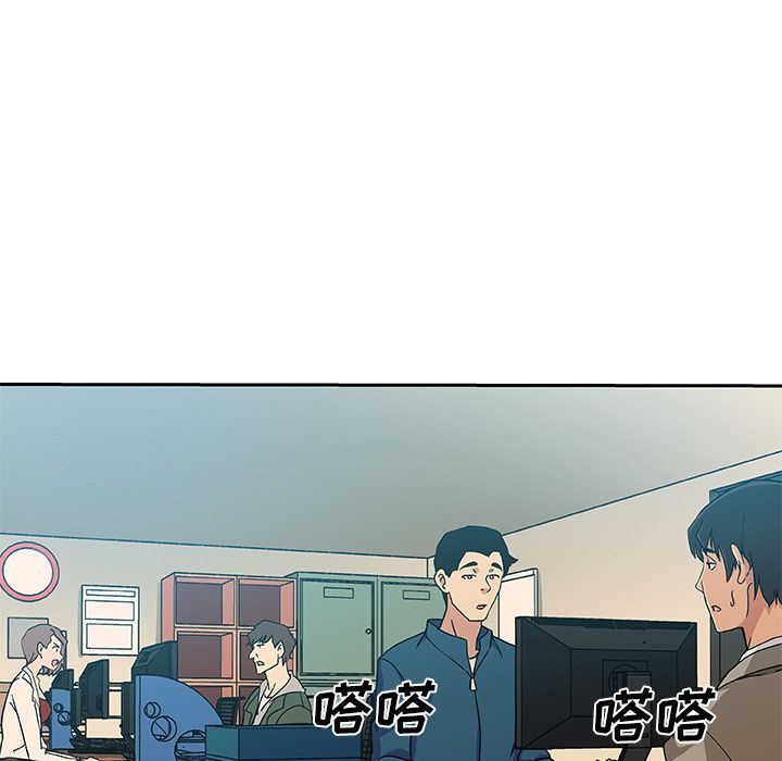 韩国污漫画 Missing9 12 17