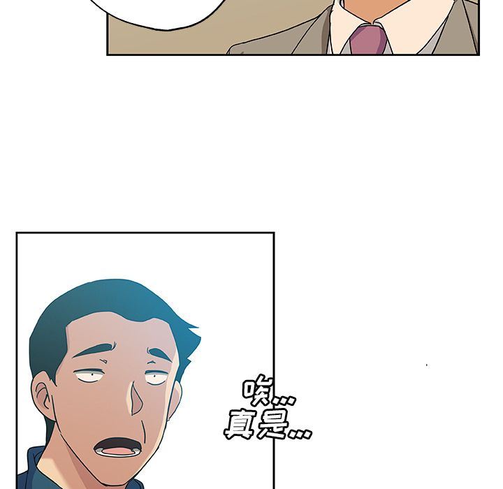 韩国污漫画 Missing9 12 28