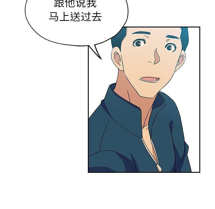 韩国污漫画 Missing9 12 35