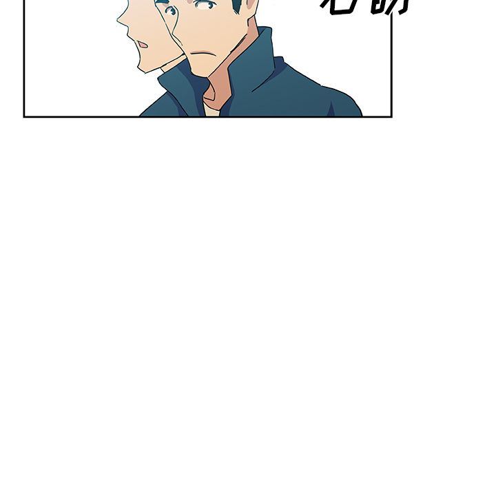 韩国污漫画 Missing9 12 37