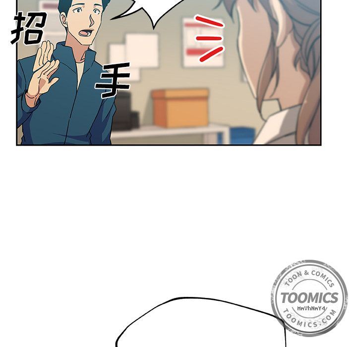 韩国污漫画 Missing9 12 40