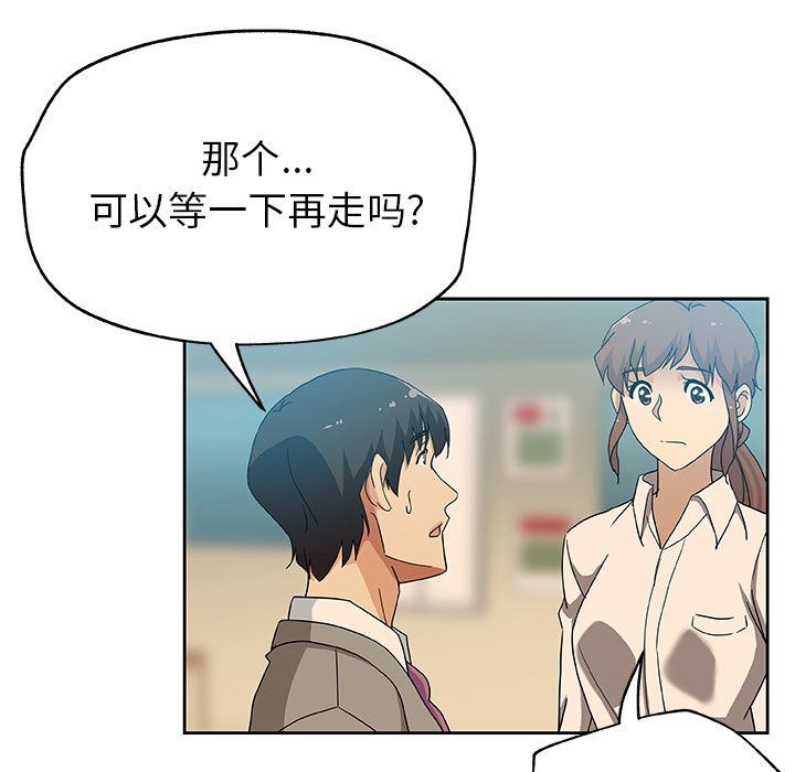 韩国污漫画 Missing9 12 58