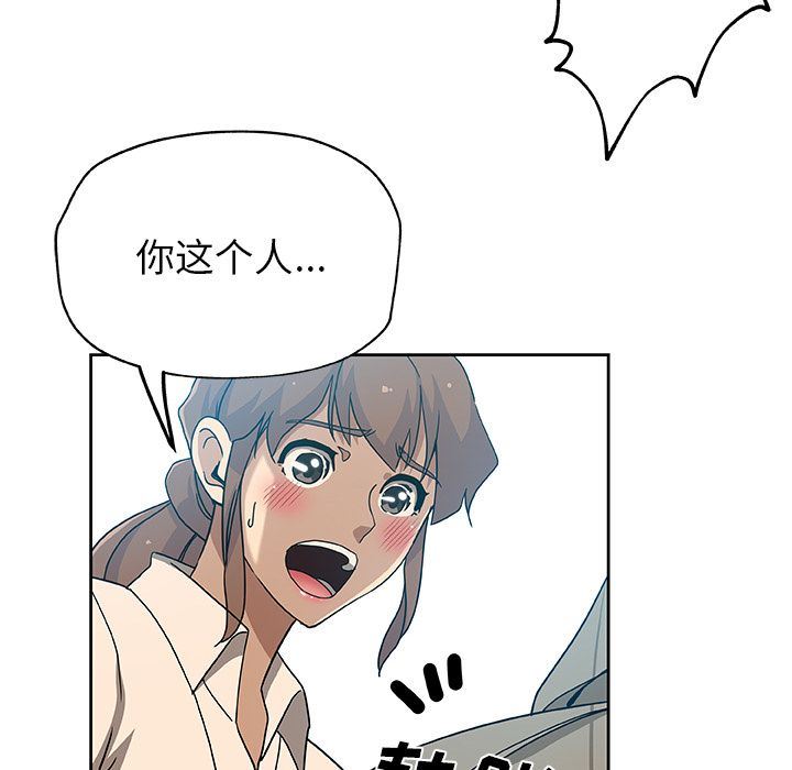 韩国污漫画 Missing9 12 65