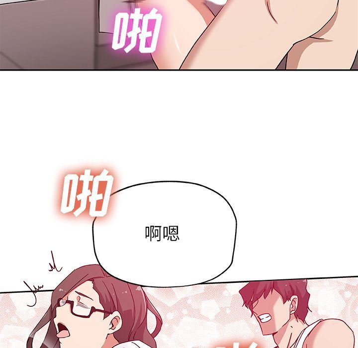 Missing9  第13话 漫画图片39.jpg