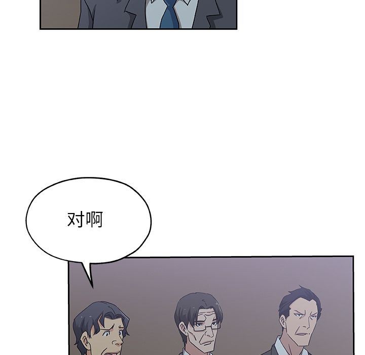 Missing9  第13话 漫画图片51.jpg