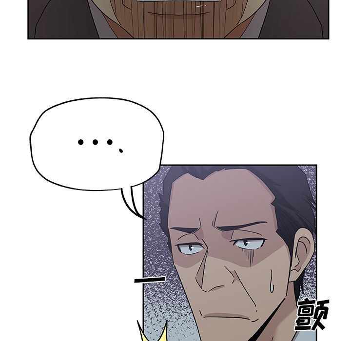 Missing9  第13话 漫画图片58.jpg