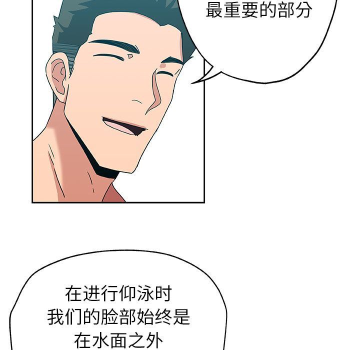 Missing9  第14话 漫画图片78.jpg