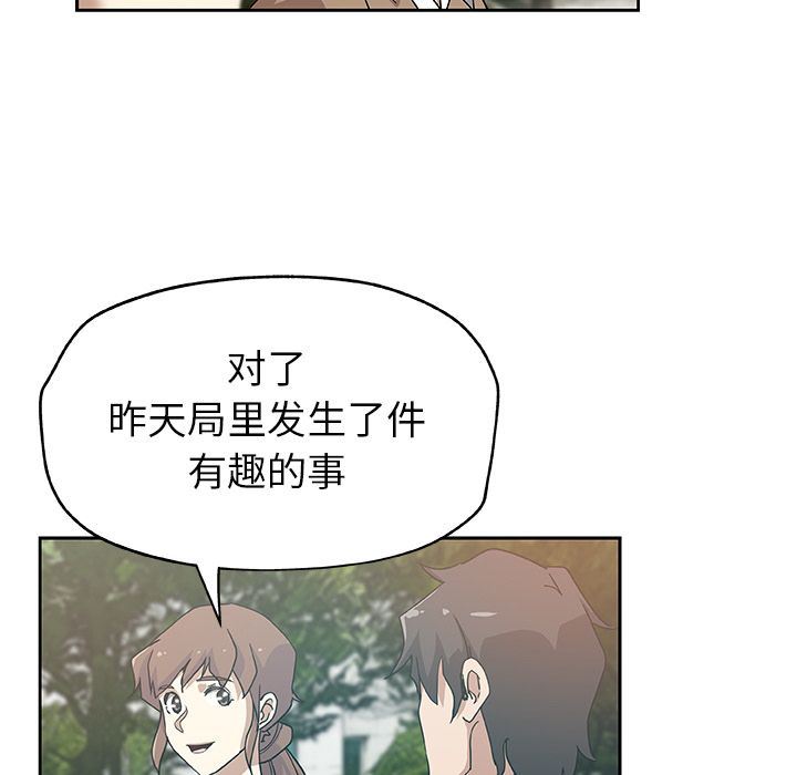 韩国污漫画 Missing9 第14话 25