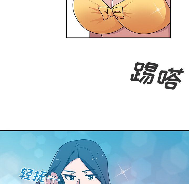 Missing9  第14话 漫画图片40.jpg