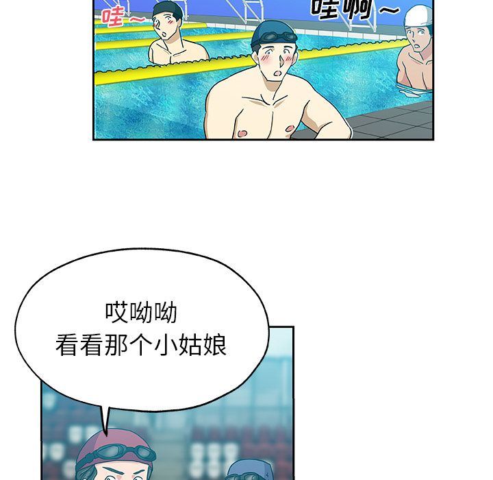 韩国污漫画 Missing9 第14话 44