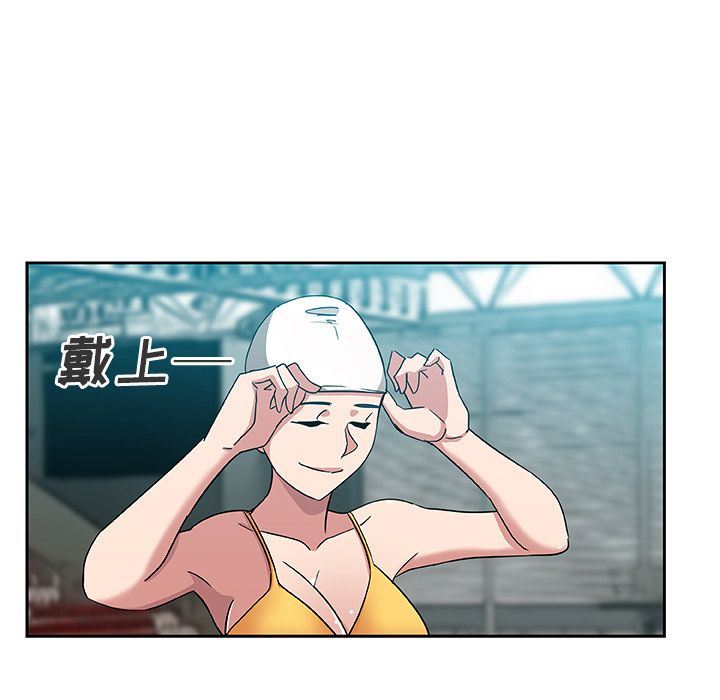 Missing9  第14话 漫画图片47.jpg