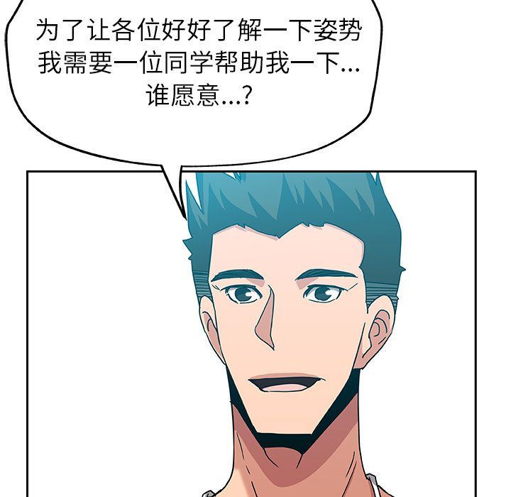 Missing9  第14话 漫画图片54.jpg