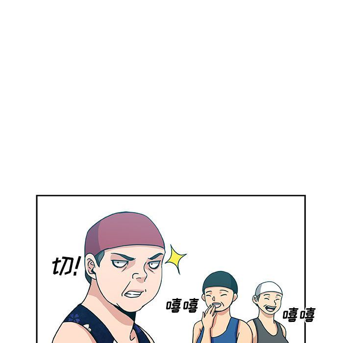 韩国污漫画 Missing9 第14话 59