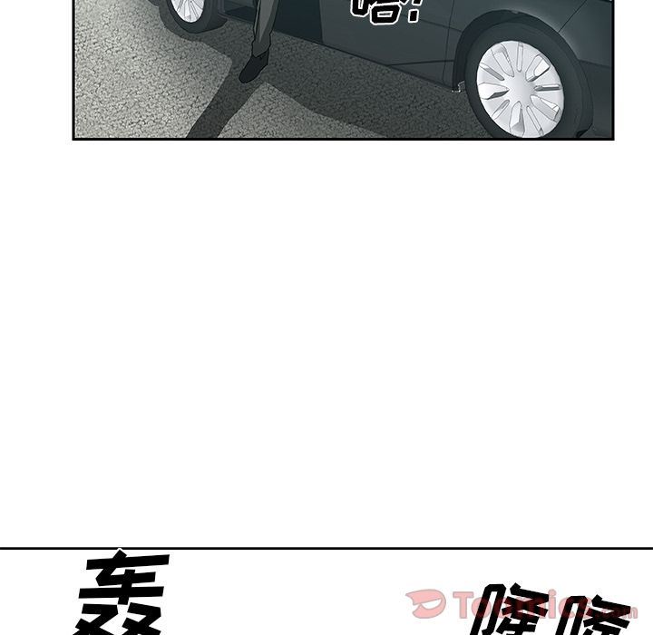 Missing9  第15话 漫画图片18.jpg