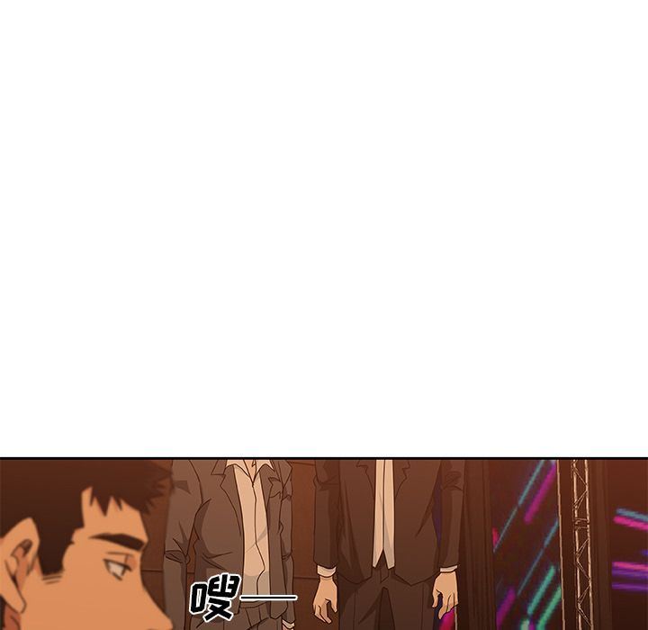 Missing9  第15话 漫画图片31.jpg