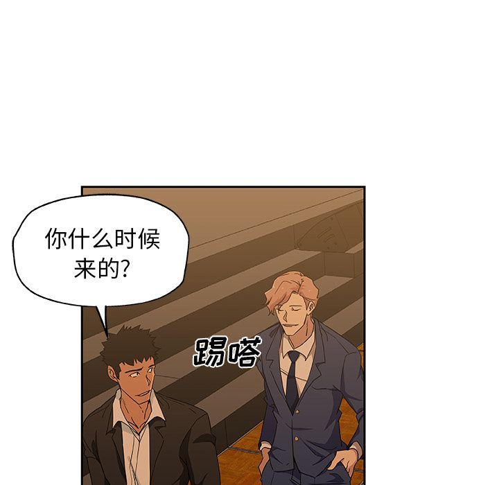 Missing9  第15话 漫画图片36.jpg