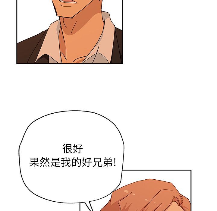 Missing9  第15话 漫画图片71.jpg