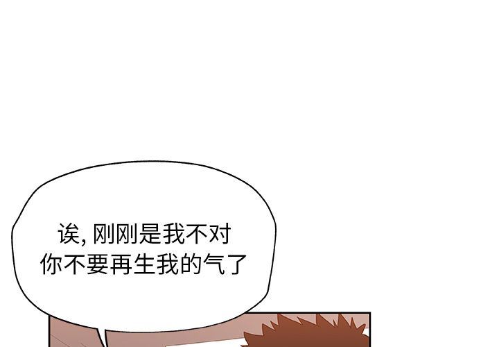 韩国污漫画 Missing9 第16话 4