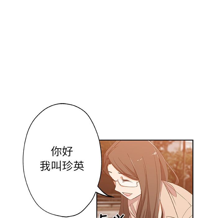 韩国污漫画 Missing9 第16话 36