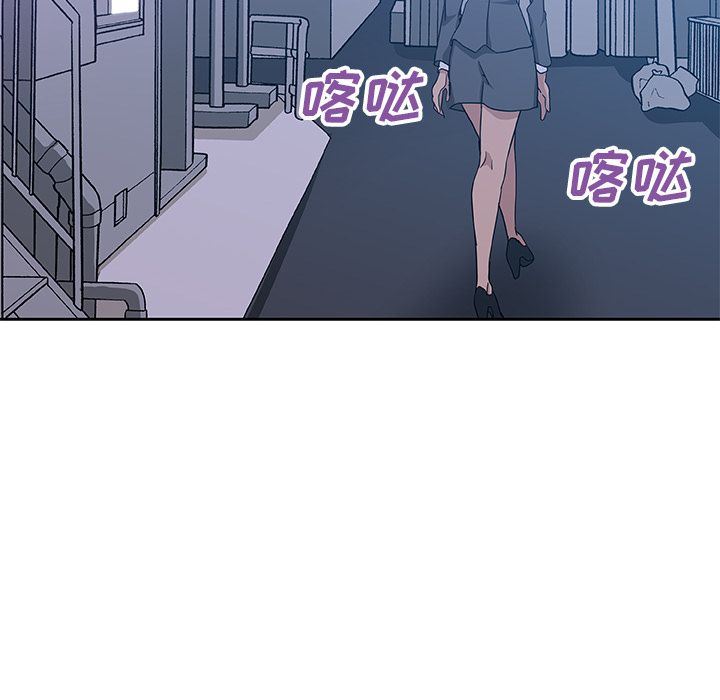 Missing9  第17话 漫画图片12.jpg