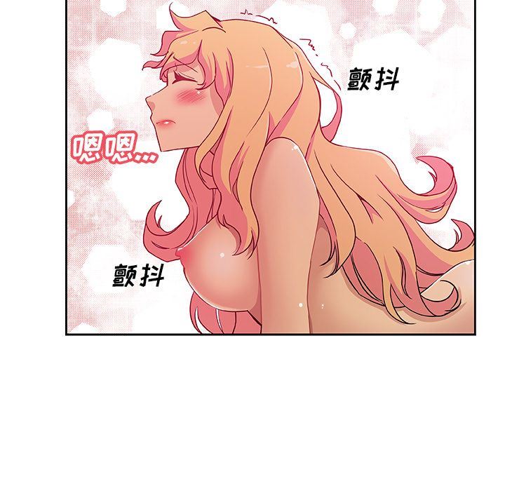 Missing9  第17话 漫画图片27.jpg