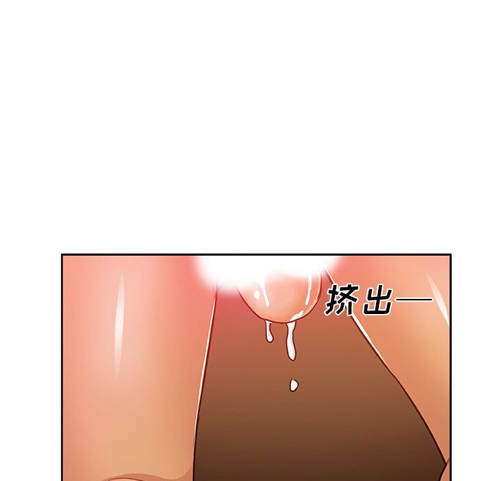 韩国污漫画 Missing9 第17话 28