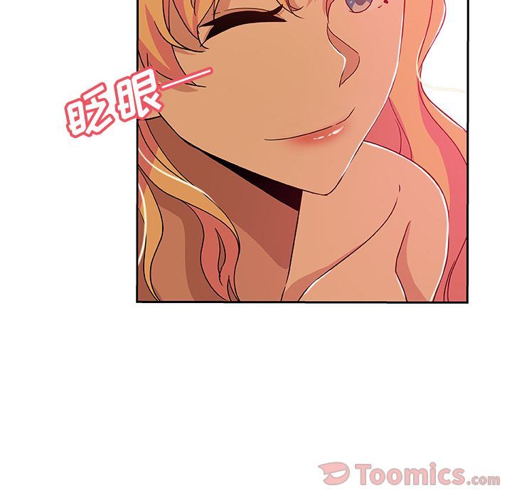 Missing9  第17话 漫画图片42.jpg