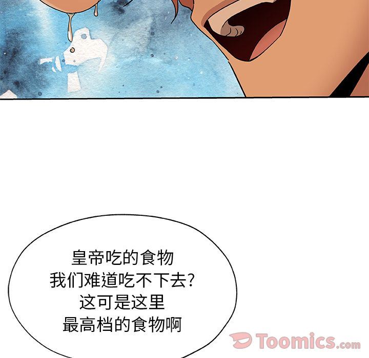 Missing9  第17话 漫画图片53.jpg