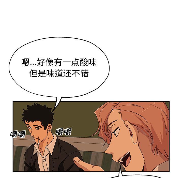 Missing9  第17话 漫画图片63.jpg