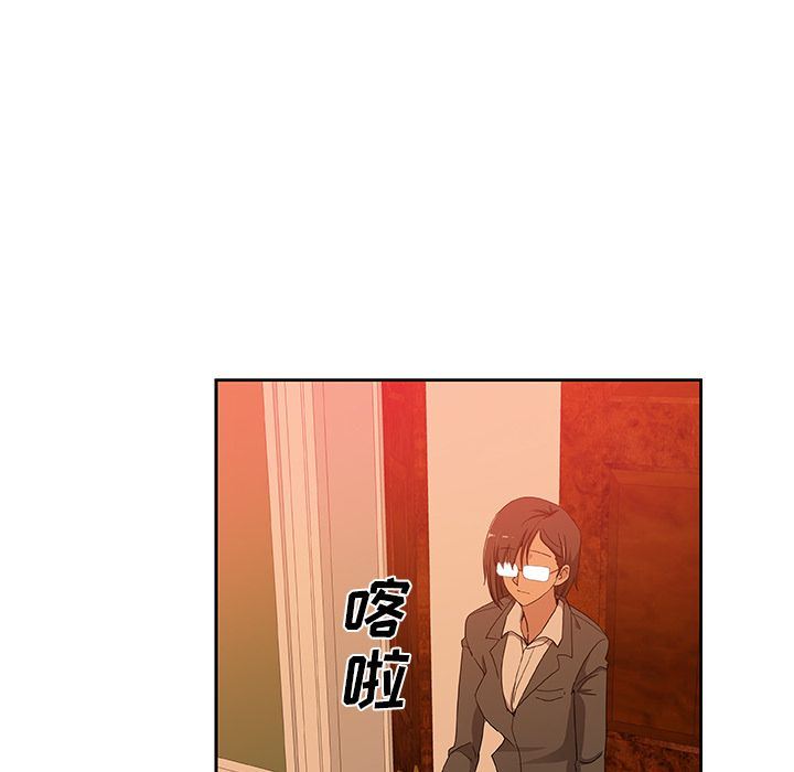 Missing9  第17话 漫画图片71.jpg