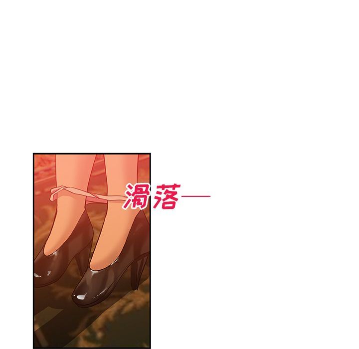 Missing9  第18话 漫画图片50.jpg