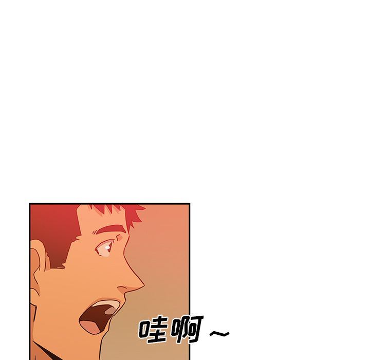 Missing9  第18话 漫画图片53.jpg