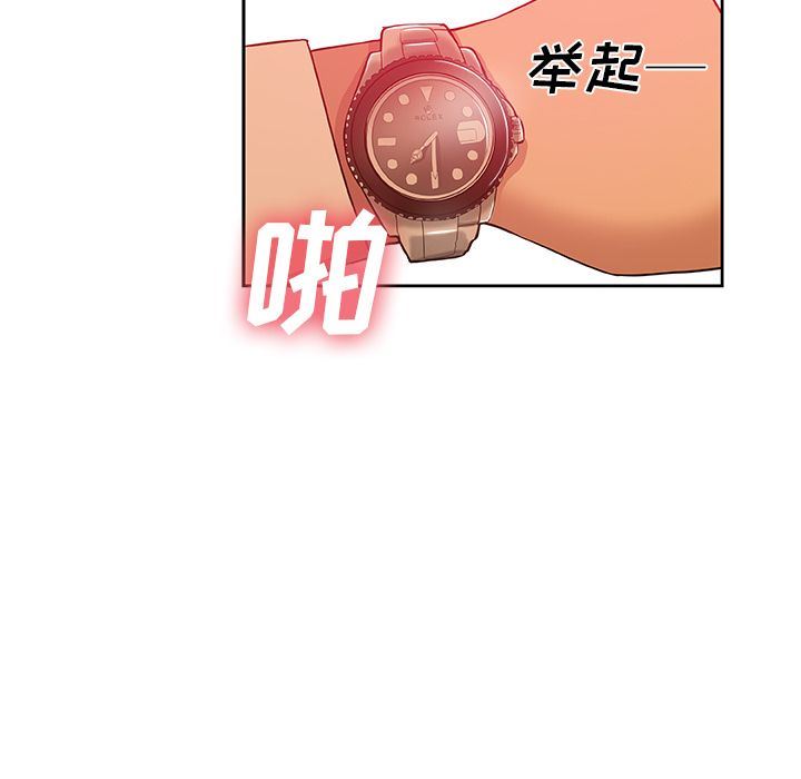 Missing9  第18话 漫画图片63.jpg