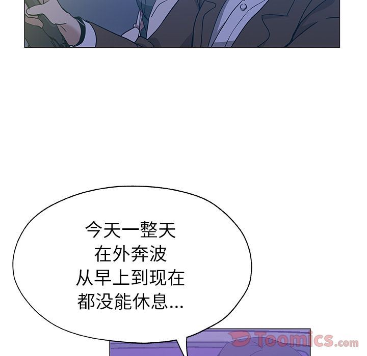 韩国污漫画 Missing9 第18话 73