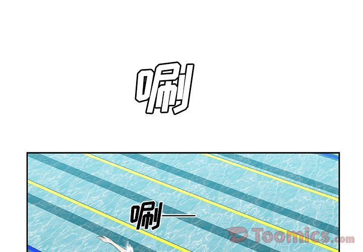 Missing9  第19话 漫画图片4.jpg