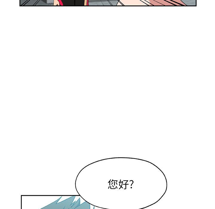 韩国污漫画 Missing9 第19话 20