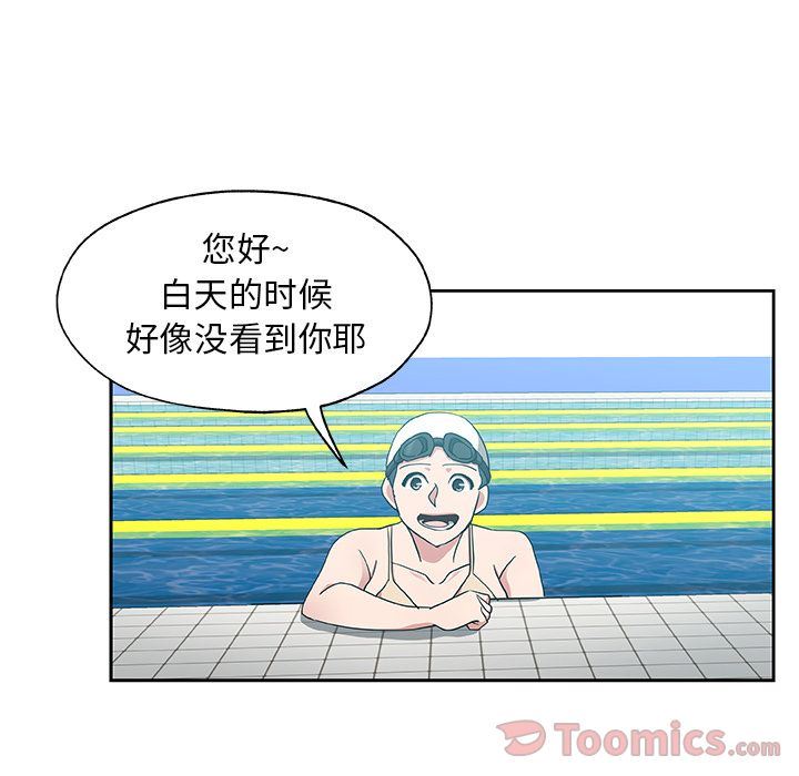 韩国污漫画 Missing9 第19话 22