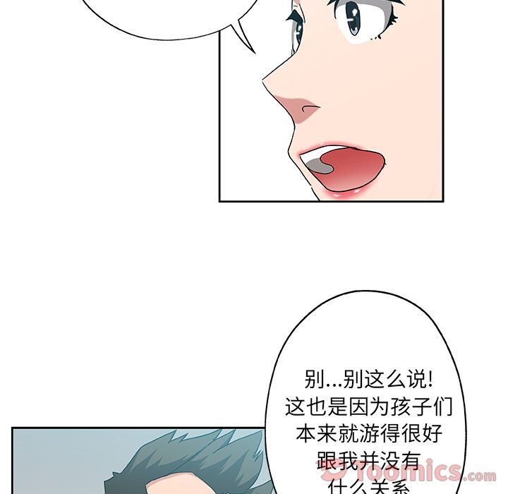 Missing9  第19话 漫画图片27.jpg