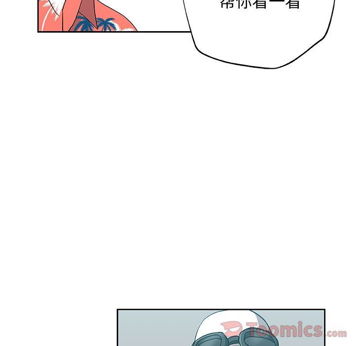 Missing9  第19话 漫画图片35.jpg