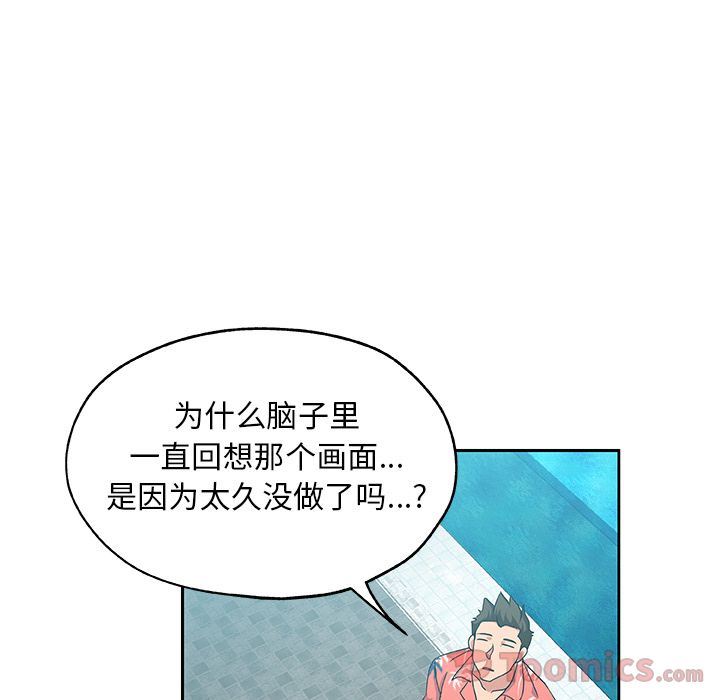 韩国污漫画 Missing9 第19话 54