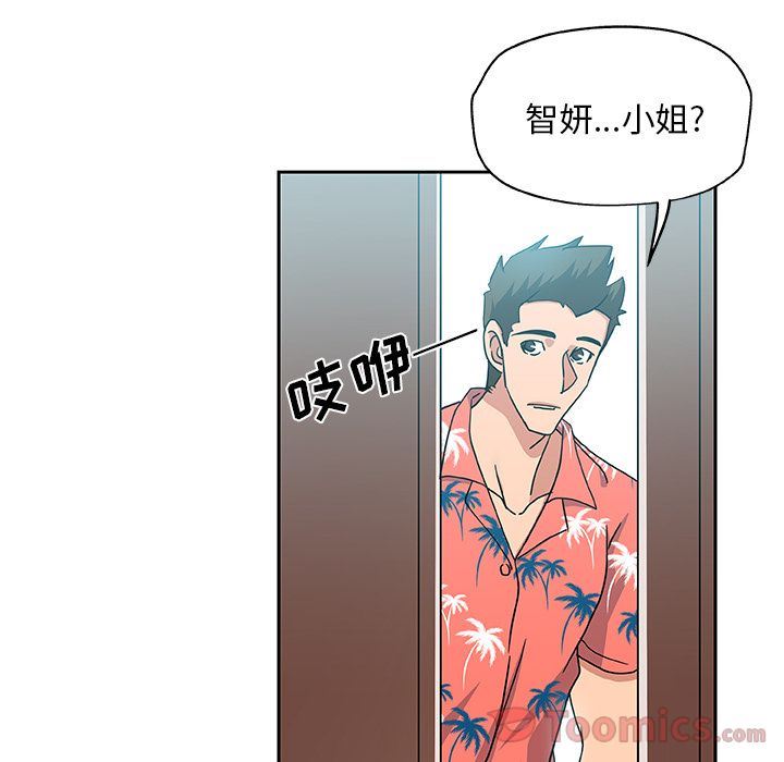 Missing9  第19话 漫画图片66.jpg