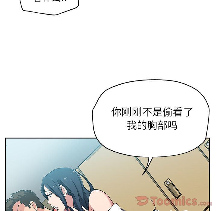 韩国污漫画 Missing9 Up第20话 25