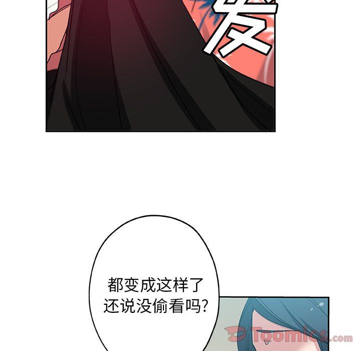 韩国污漫画 Missing9 Up第20话 29