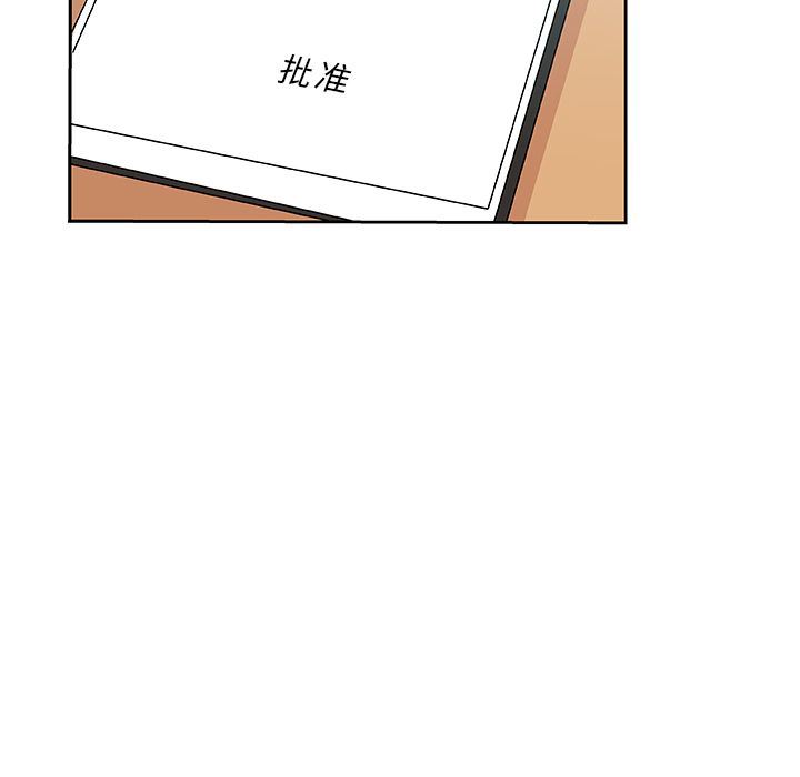 Missing9  第21话 漫画图片57.jpg