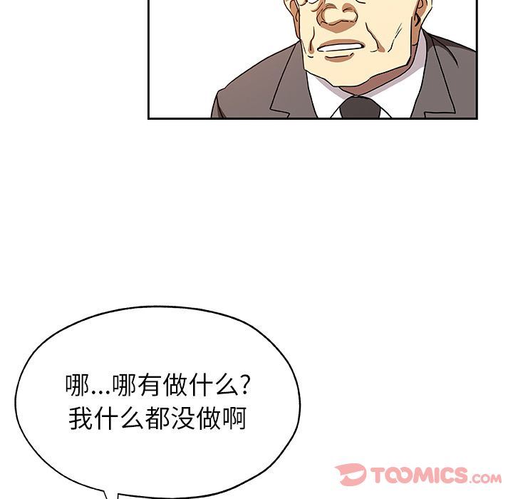 Missing9  第21话 漫画图片68.jpg