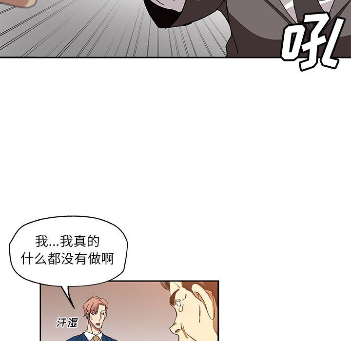 Missing9  第21话 漫画图片71.jpg