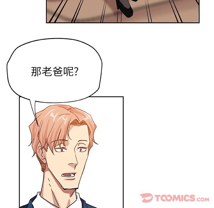 Missing9  第21话 漫画图片74.jpg