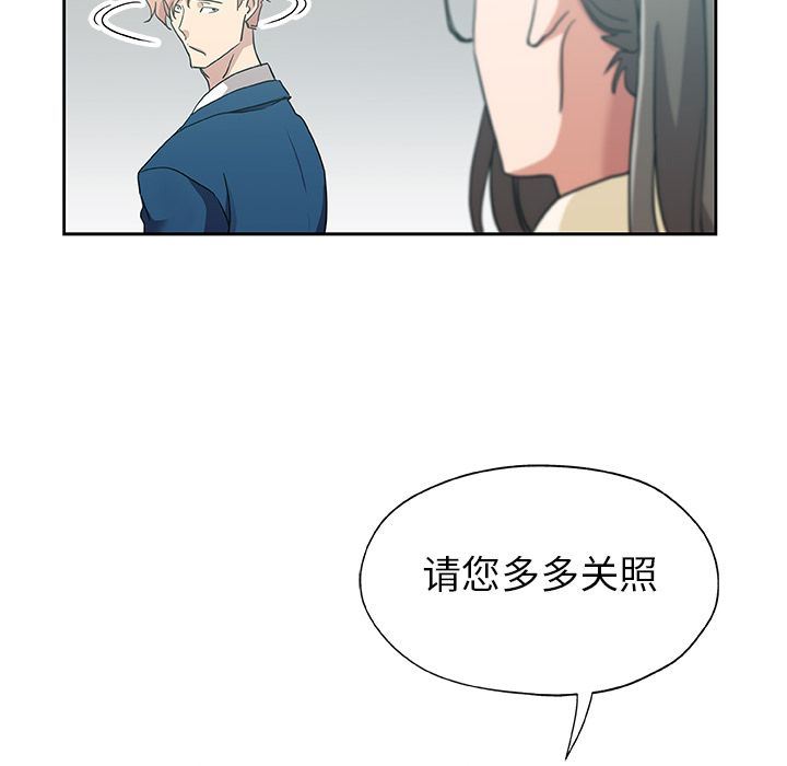 Missing9  第21话 漫画图片79.jpg