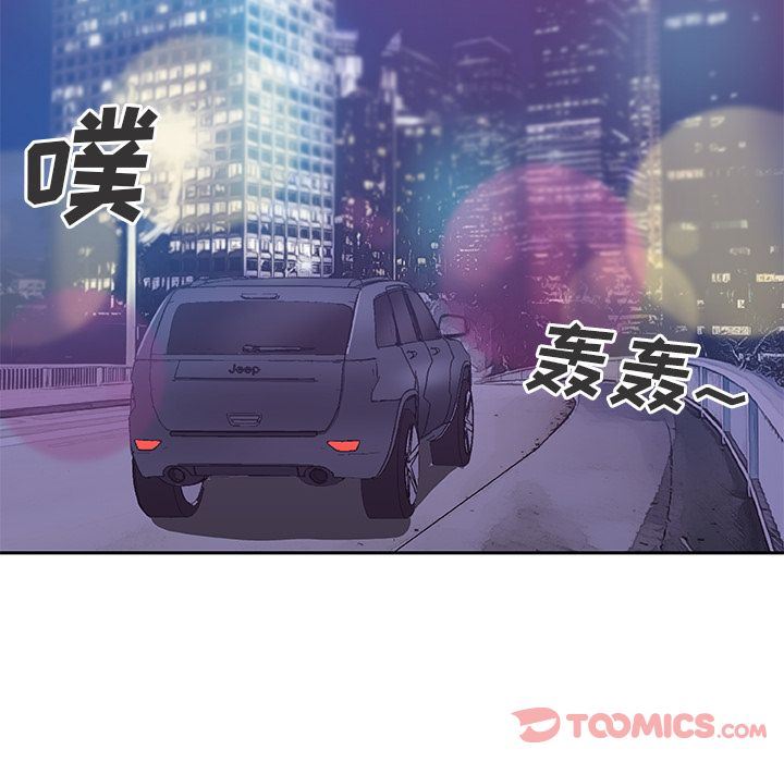 Missing9  第21话 漫画图片82.jpg